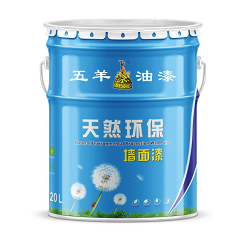 涂得美环保墙面漆